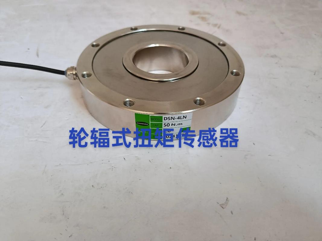 轮辐式扭矩传感器#仪器仪表 #机械加工制造 #机械设备